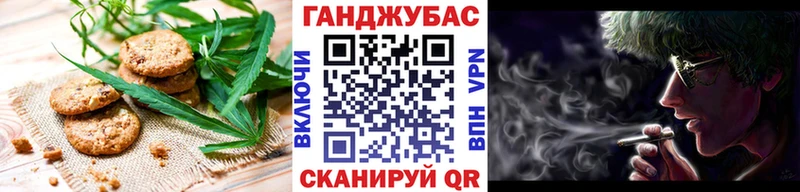 Cannafood марихуана  как найти наркотики  Никольское 