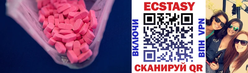 Ecstasy ешки  что такое наркотик  Никольское 