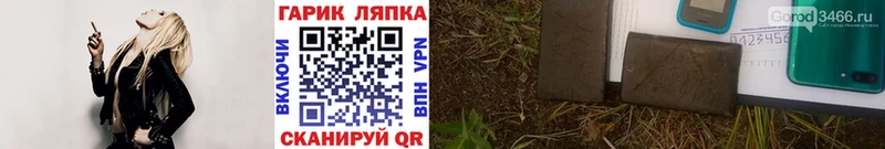 ГАШ убойный  Никольское 