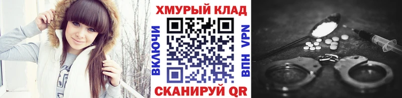 ГЕРОИН Heroin  Никольское 