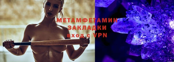 экстази Володарск