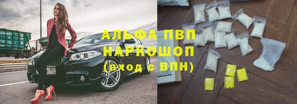 экстази Володарск