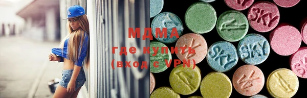 экстази Володарск