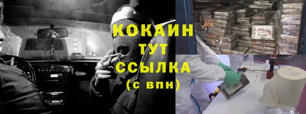 экстази Володарск