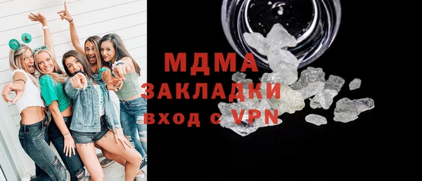 ALPHA-PVP Волосово
