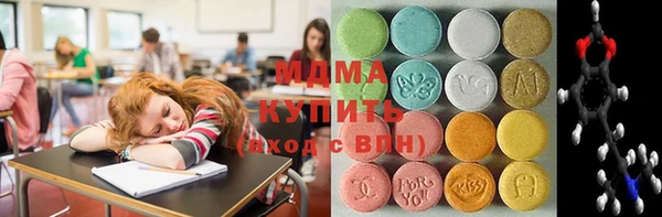ALPHA-PVP Волосово