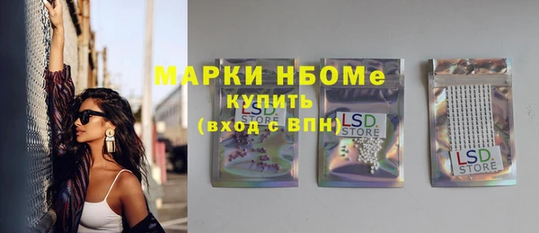 кокаин колумбия Волоколамск