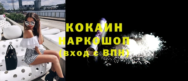 экстази Володарск