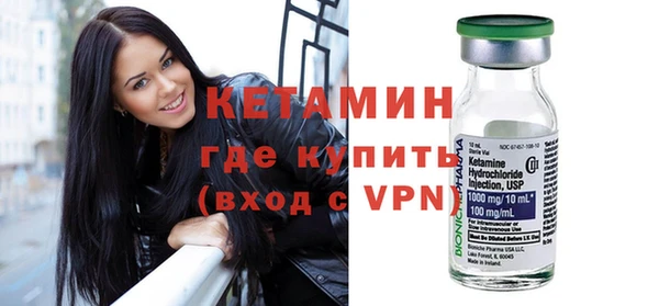 экстази Володарск