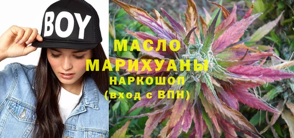 ALPHA-PVP Волосово