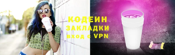 кокаин колумбия Волоколамск