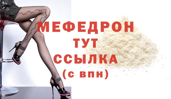 ALPHA-PVP Волосово