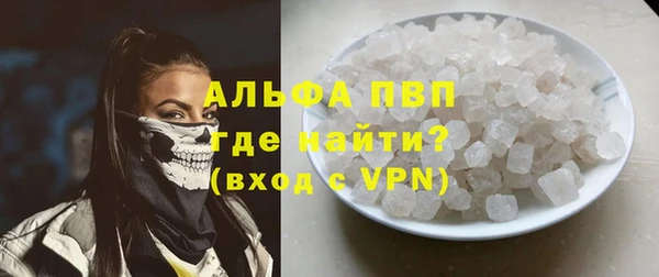 ALPHA-PVP Волосово