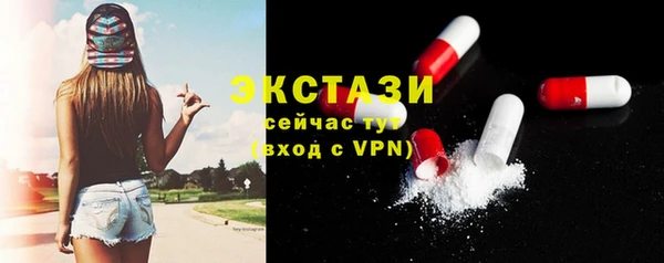 кокаин колумбия Волоколамск
