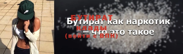 ALPHA-PVP Волосово