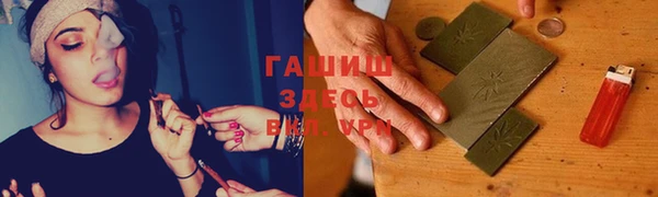 экстази Володарск