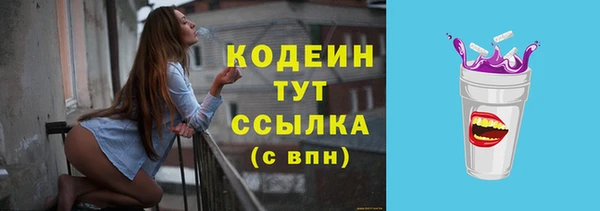 ALPHA-PVP Волосово