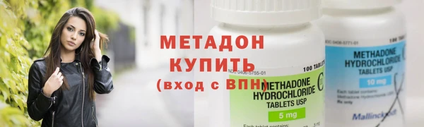 кокаин колумбия Волоколамск