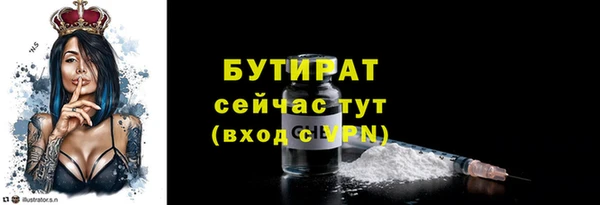 экстази Володарск