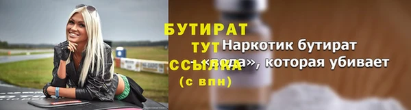 ALPHA-PVP Волосово