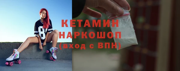 ALPHA-PVP Волосово