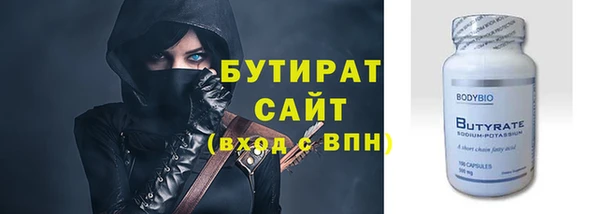 ALPHA-PVP Волосово