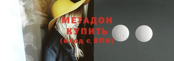 кокаин колумбия Волоколамск