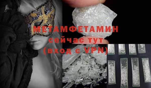ALPHA-PVP Волосово