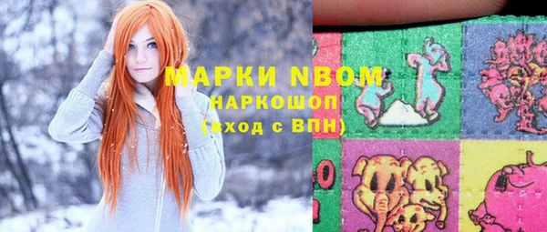 ALPHA-PVP Волосово