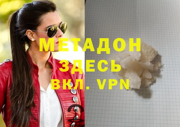 кокаин колумбия Волоколамск