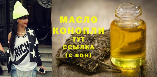 экстази Володарск