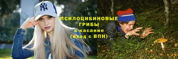 ALPHA-PVP Волосово