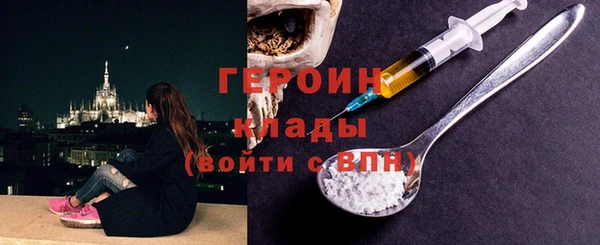 экстази Володарск