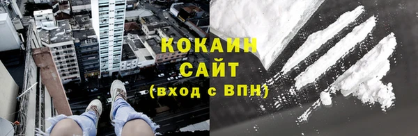 экстази Володарск