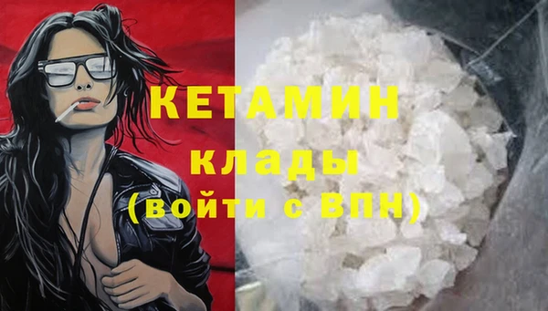 экстази Володарск