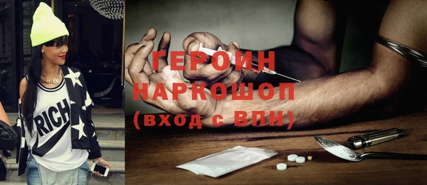 кокаин колумбия Волоколамск