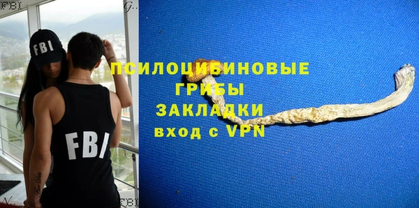 ALPHA-PVP Волосово