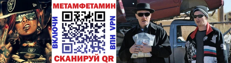 Первитин Декстрометамфетамин 99.9% Никольское