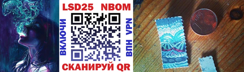 как найти закладки  Никольское  Марки 25I-NBOMe 1,5мг 