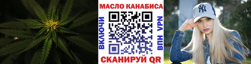наркотики OMG ССЫЛКА ТГК Wax Никольское